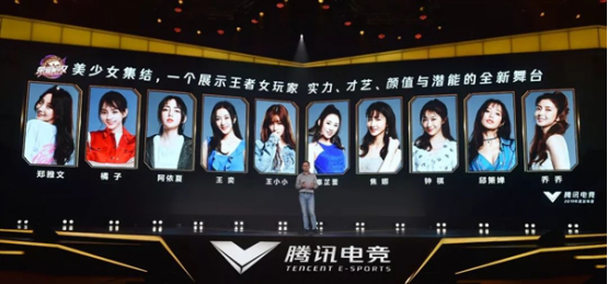  电竞少女崭露头角，精准预判助队翻盘  