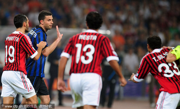  意大利超级杯巅峰对决，米兰双雄争夺桂冠