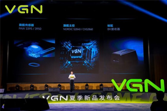  电竞联名款发布，潮流文化深度融合