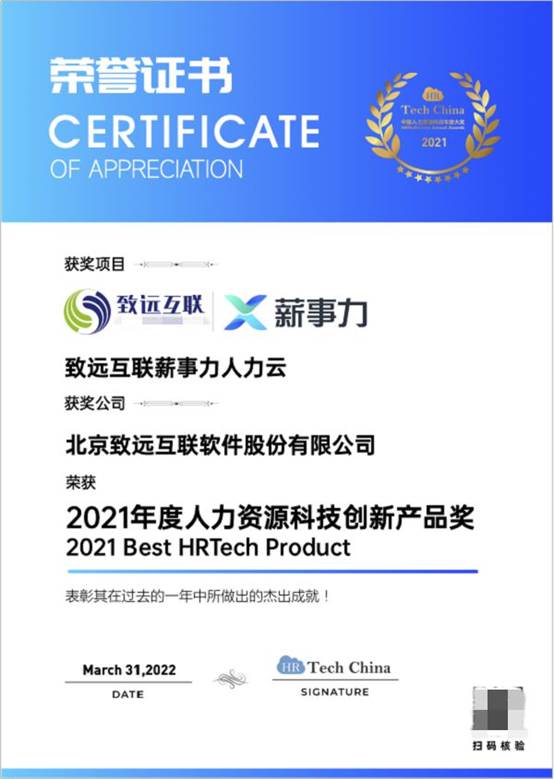  电竞健康理念普及 科学训练方案获业内认可