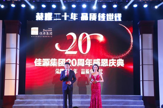  电竞年度盛典隆重举行 行业标杆人物荣耀加冕