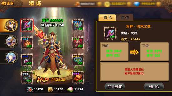  电竞装备全面升级，助力选手突破极限