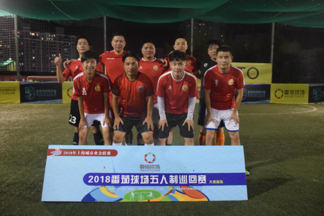 城市业余联赛圆满结束,民间高手上演精彩攻防大战