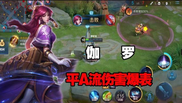 防守反击快如疾风,转换进攻打懵对手