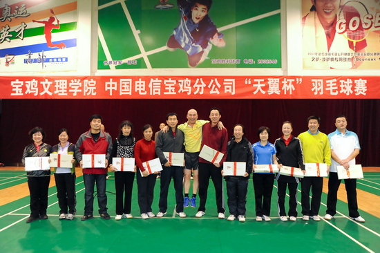 电竞裁判严格执法,确保比赛公平公正