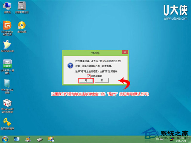  网球场预约系统上线，扫码即可锁定黄金时段