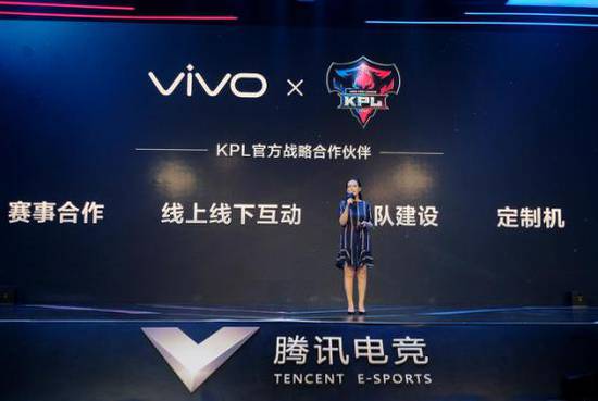  电竞跨界联动开启全新商业模式