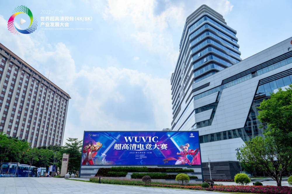  电竞风云人物齐聚共话行业发展