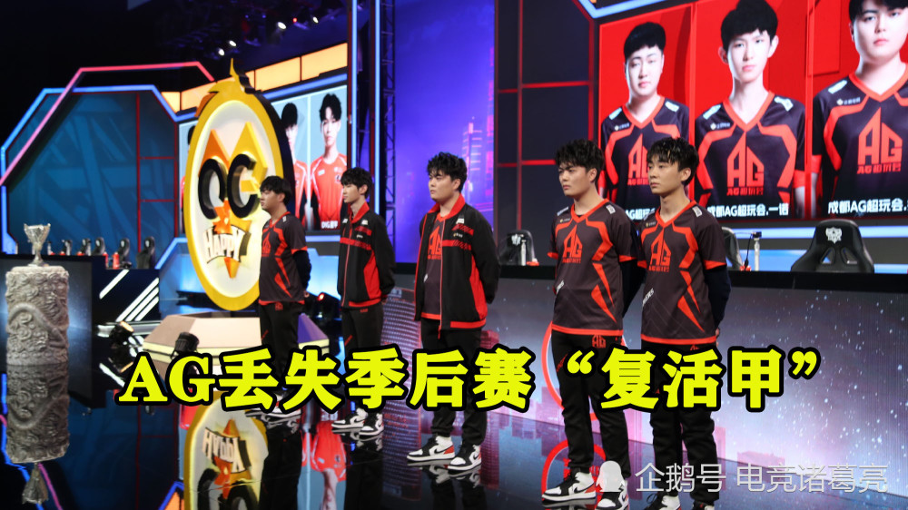  电竞解说天团亮相赛事评论引热议  